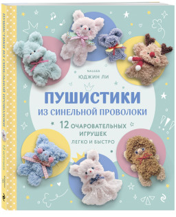 ��������� �� ��������� ���������: 12 �������������� ������� ����� � ������