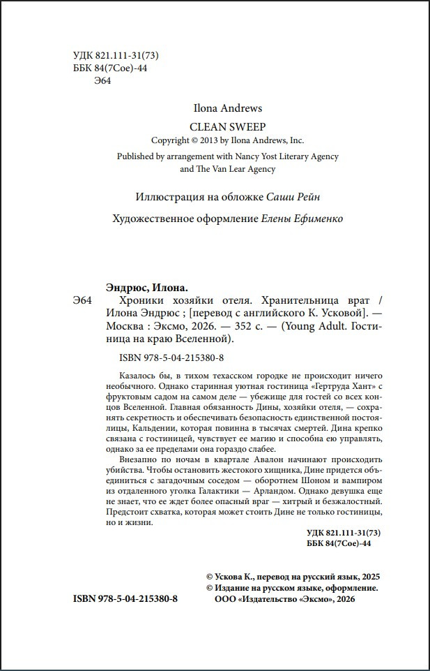 ������������� ����: ������� ������� �����. ����� 1