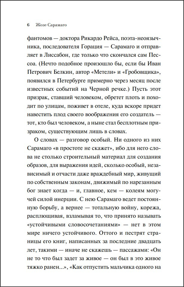 ������� � ������