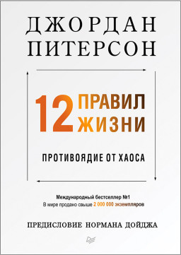 12  :   