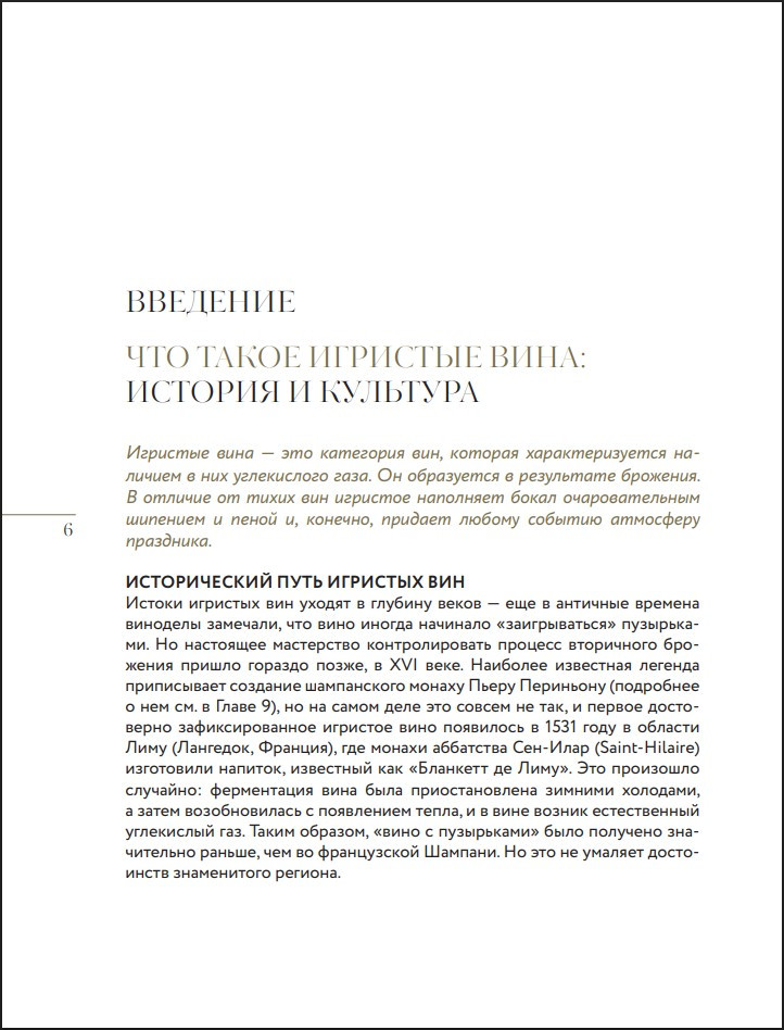 ��������: �� �������� � ���� �� ����������� � �������, �������, �����