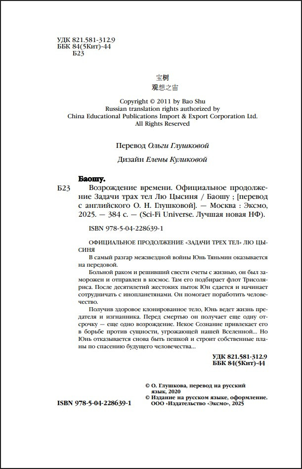 ������������ � ������� �����: ����������� �������. ����� 4 (����������� ����������� ������ ���� ��� �� �� ������)