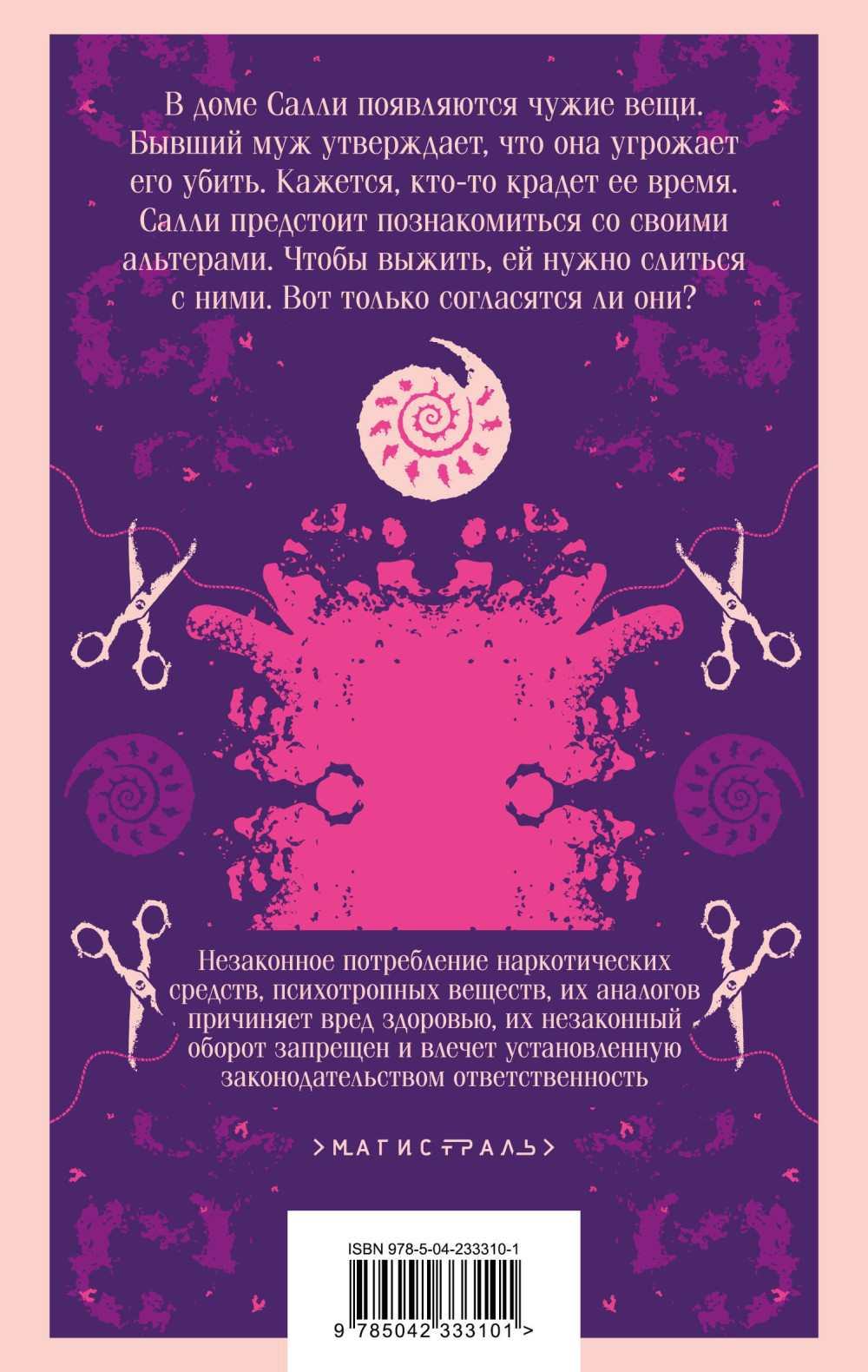 ����� ����� (���������� ����������)