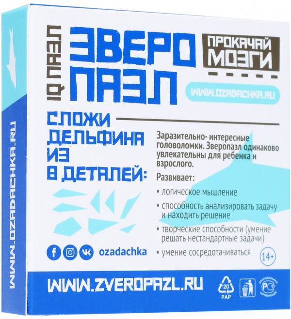 IQ Puzzle Озадачка: Зверопазл – Дельфин