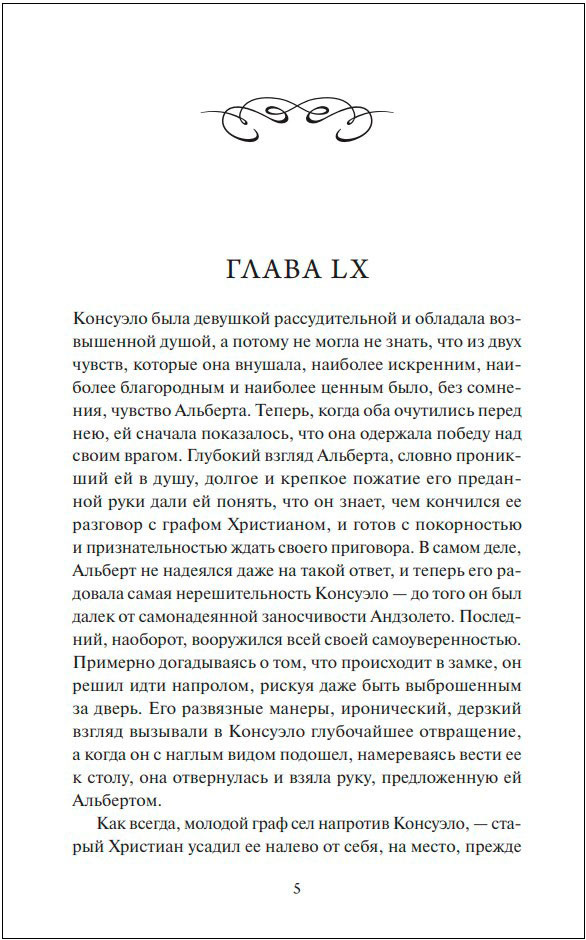 ��������. ��� 2 (������ �������)