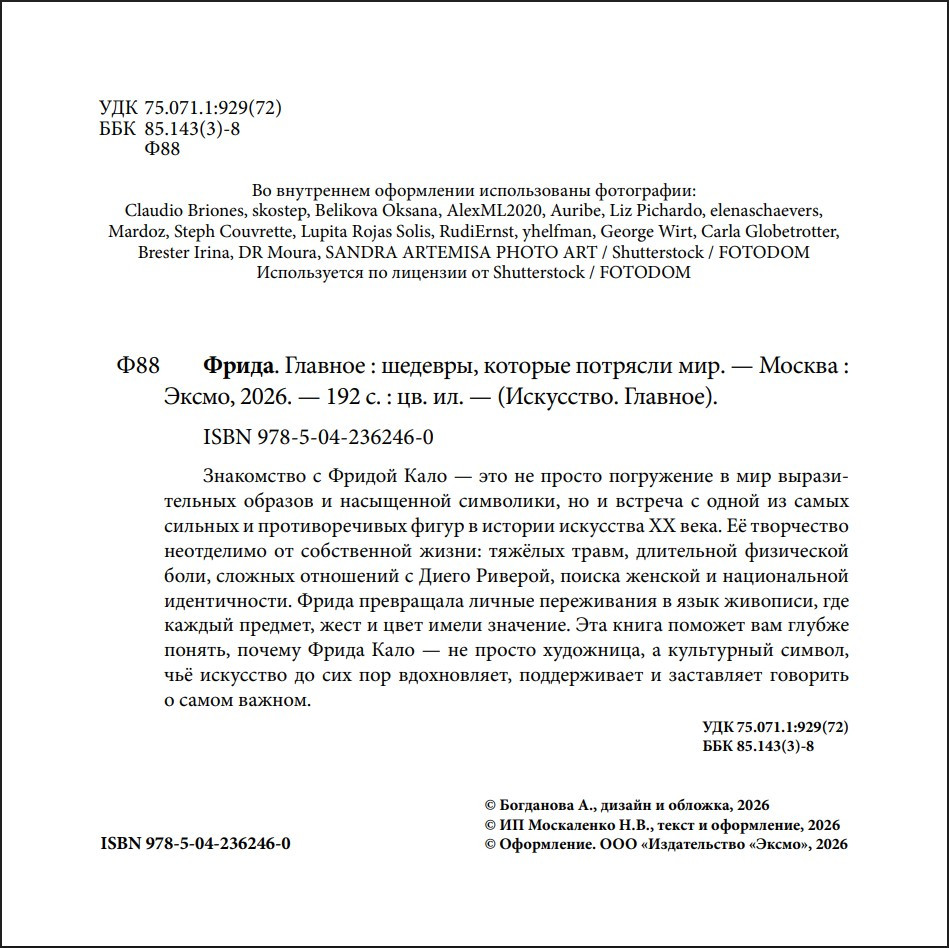 �����: ������� � �������, ������� �������� ���