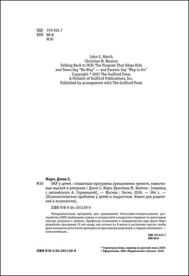 ��� � �����: ��������� ��������� ����������� �������, ���������� ������ � ��������