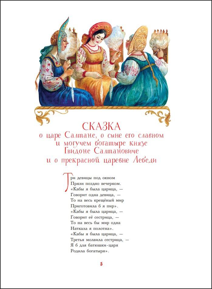 ������ (����������� �. ��������)