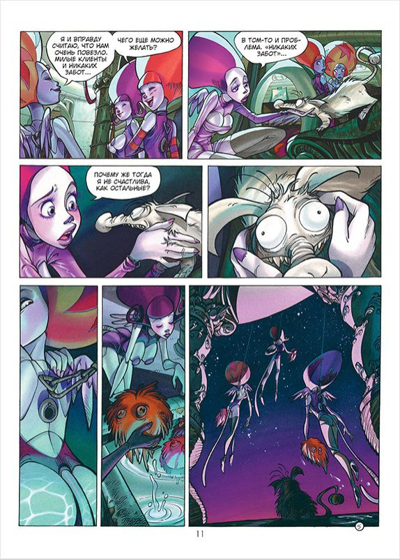 ������ ������� �����: ������ ����� / ����. ����� 1