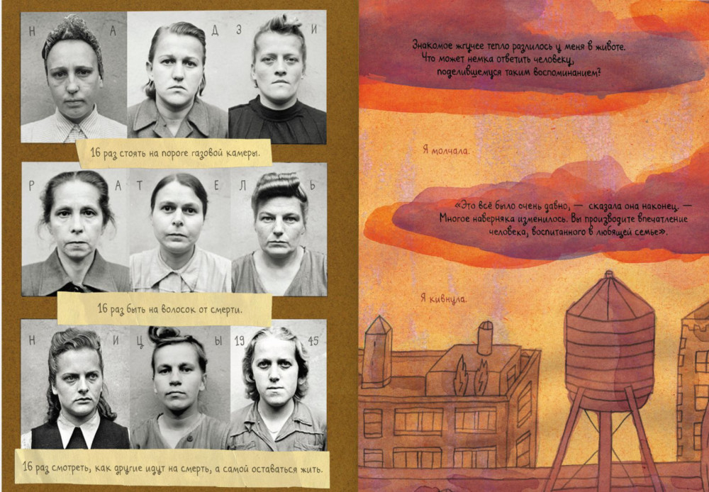 ������ ������: �������� �������� ������