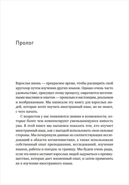 ����������� ��� ��������: ��� ������� ����� ���� � ����� ��������