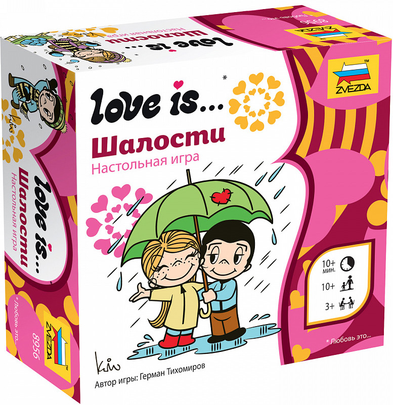   Love Is  +  Huggy Wuggy 33  