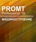 PROMT Professional 18 .  [ ]