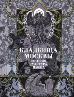 �������� ������: �������, ��������, �����