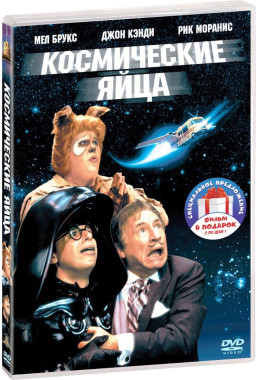 ��������� ���� ������: ����������� ���� / ������� ������������ (2 DVD)