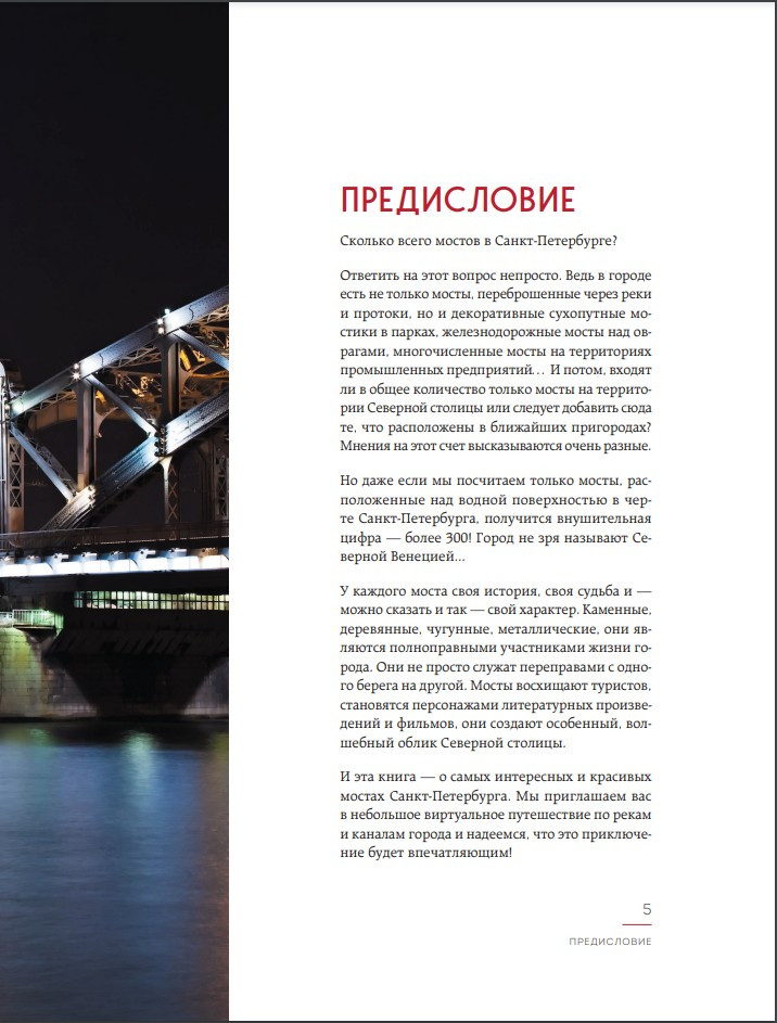 ����������� ����� ����������: �������� �� ����� ��������� ������ ������