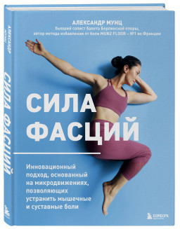 ���� ������: ������, ���������� �� ��������������, ����������� ��������� �������� � ��������� ����