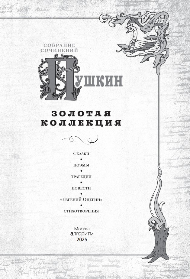 ������: ������� ��������� � ���������������� �������