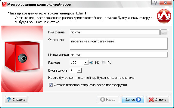 Atlansys Bastion Ultimate (1 , 1 )