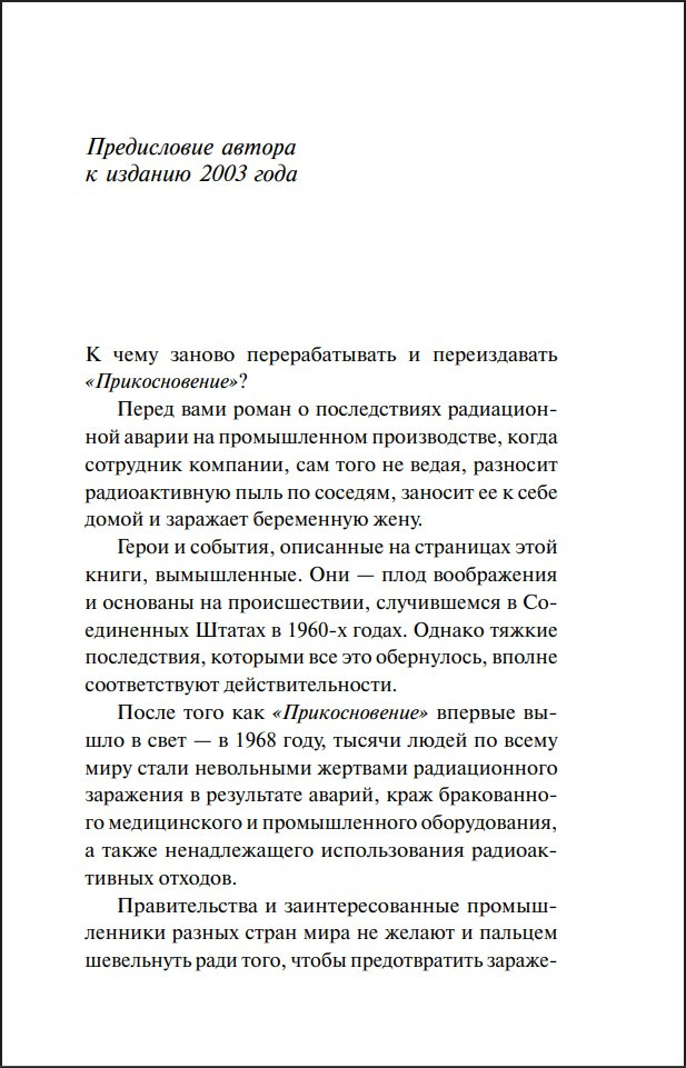 ������������� (����� ����������. ������� �����)