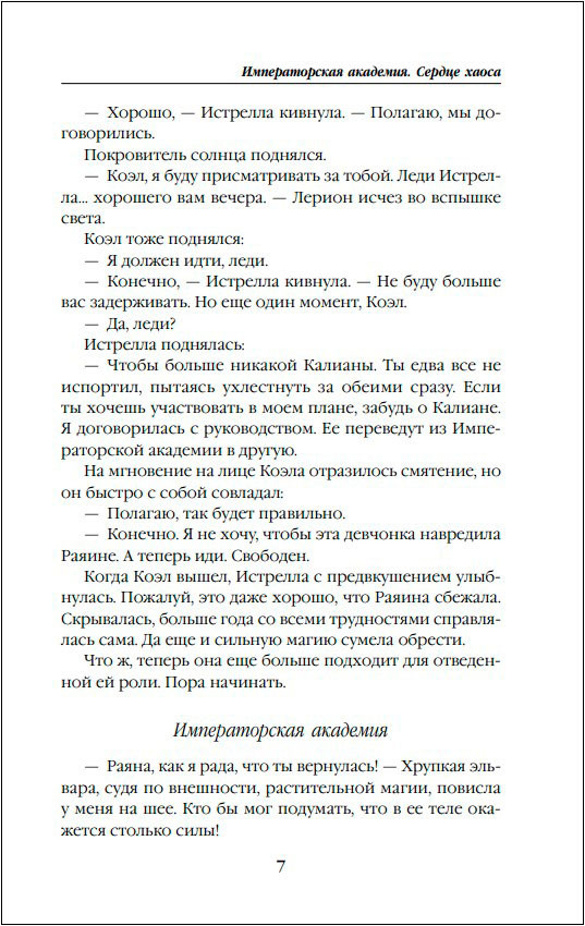 ������������� ��������: ������ �����