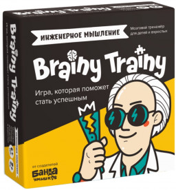  - Brainy Trainy  