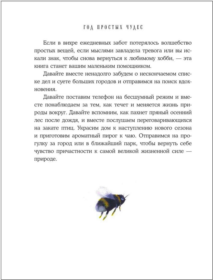 ��� ������� �����: ����� ����� � ����������� � ������� �������������� (��������� ������� ������)