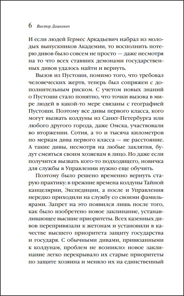 ����� �������� �������. ����� 1