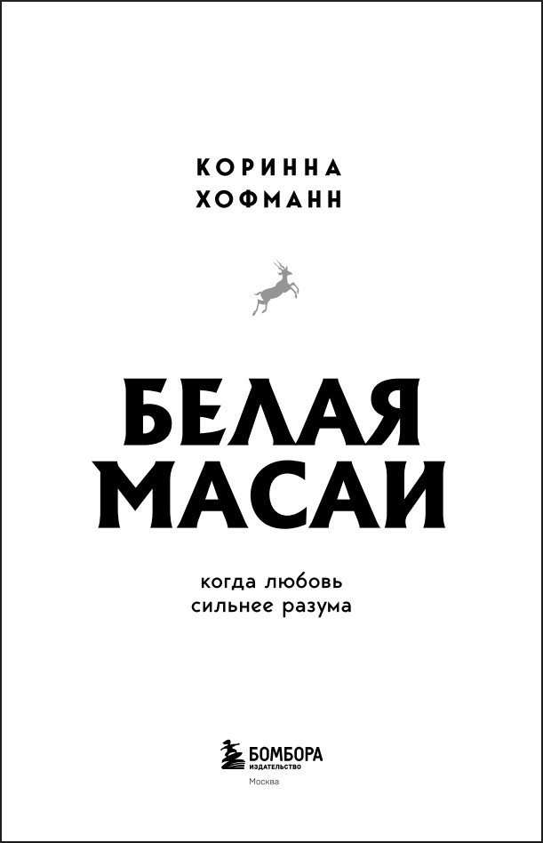 ����� �����: ����� ������ ������� ������ (������� 2-�, ������������)