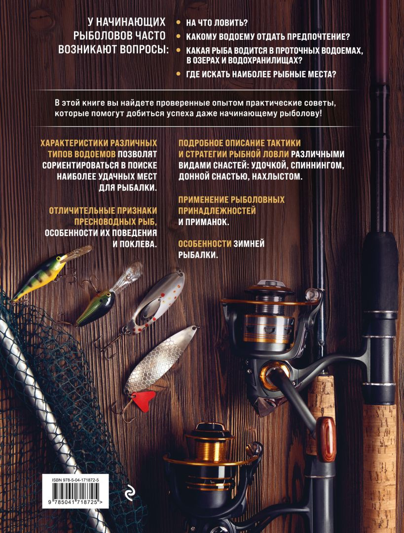 �������: ������ ������������ ������ �����