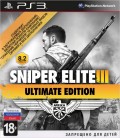 The Sniper Elite 3 Ultimate Edition [PS3]