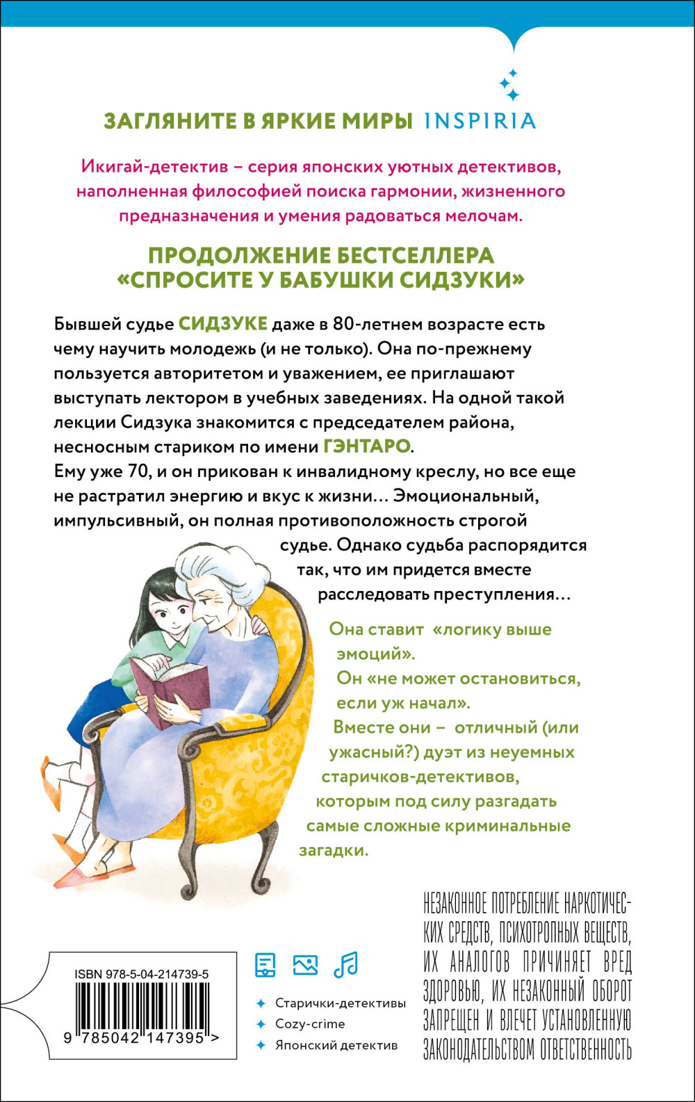 ������� ������� � ������ � ���� ��������. ����� 2