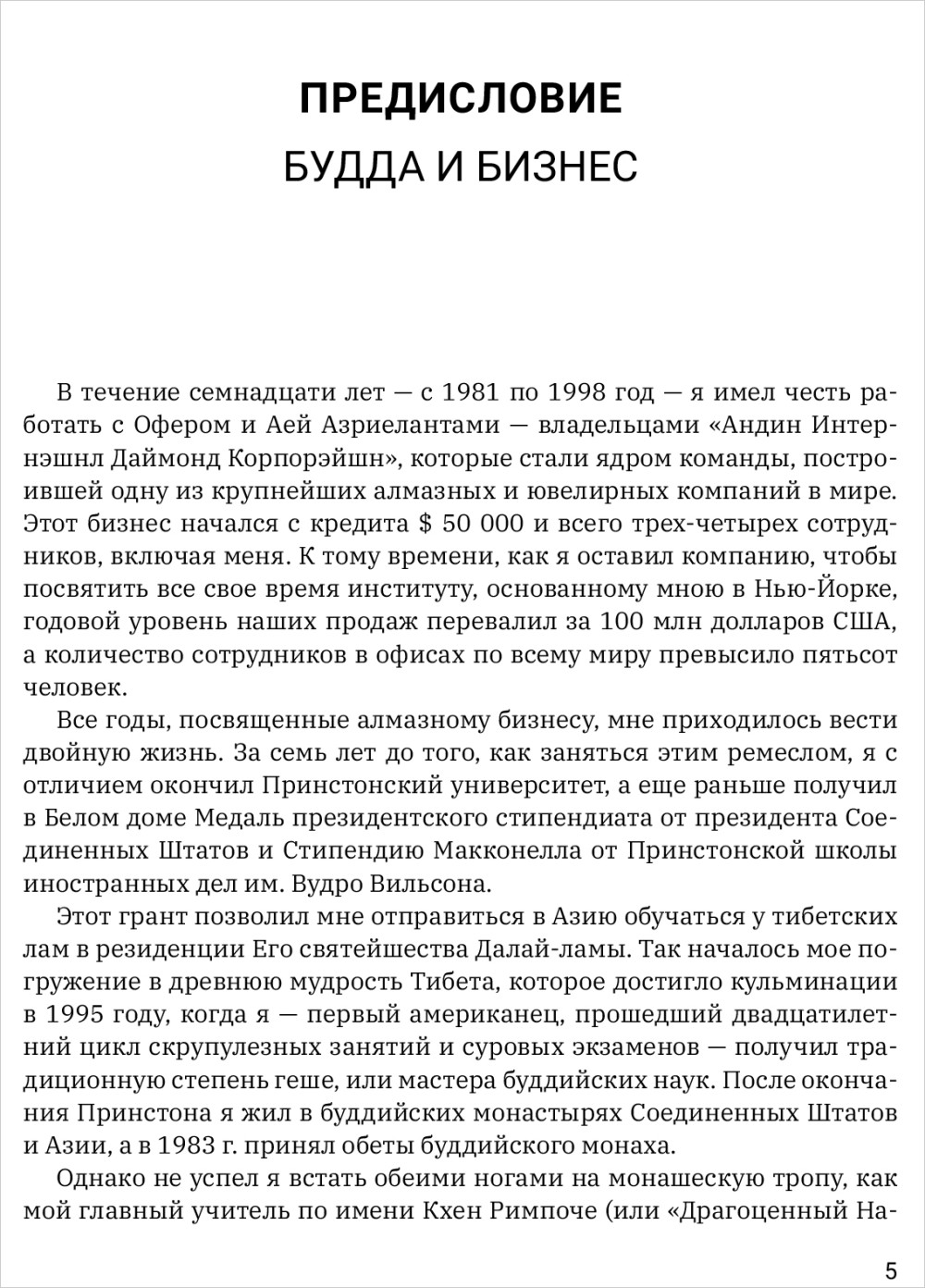 �������� ��������: ������� ���������� �������� � ������