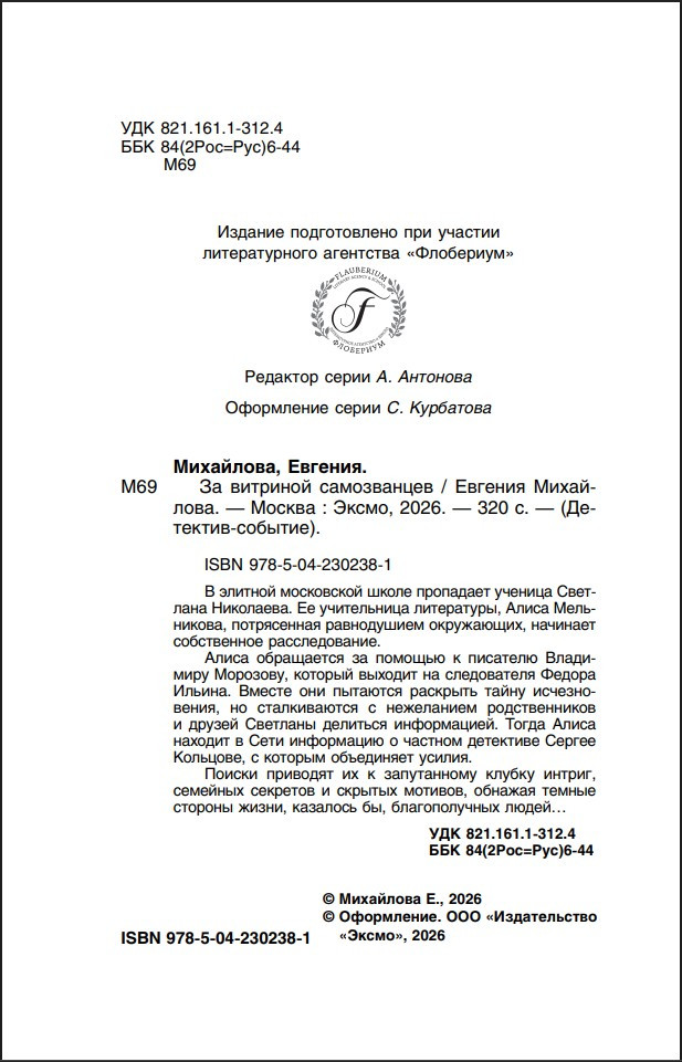 �� �������� �����������