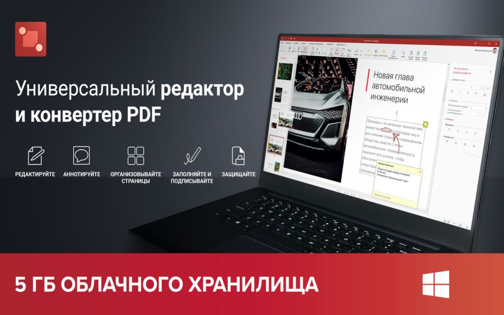 PDF Extra 2023 (Windows) (1 ,  ) [ ]