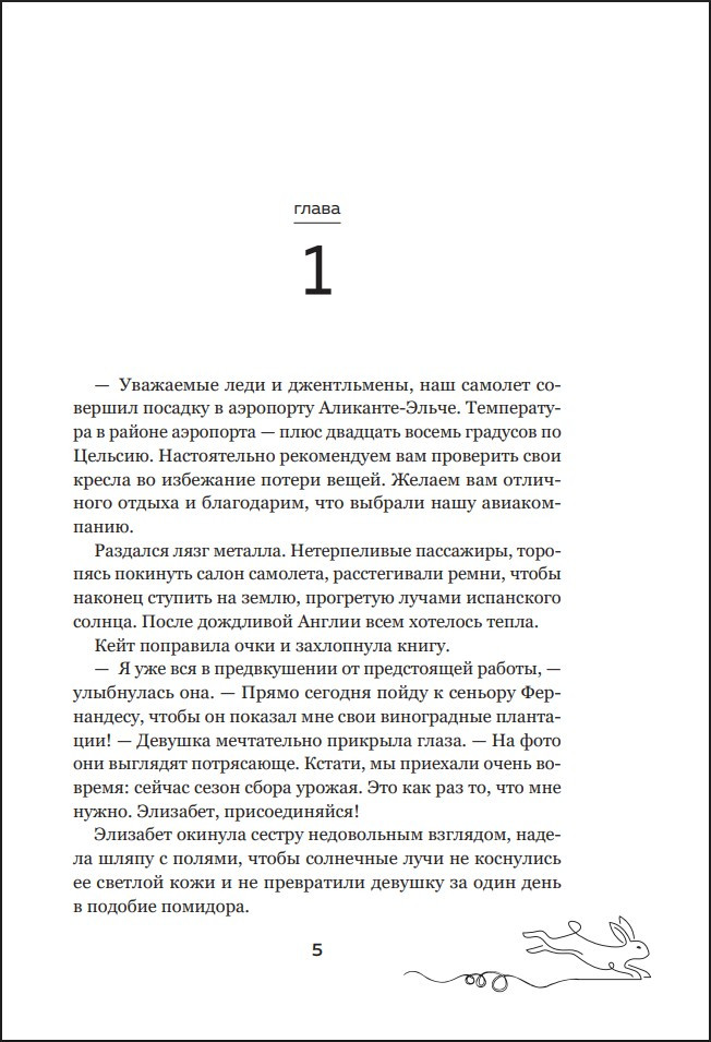 �� ����� (�������������� �������)