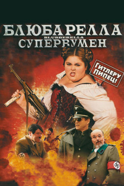  –  (DVD)
