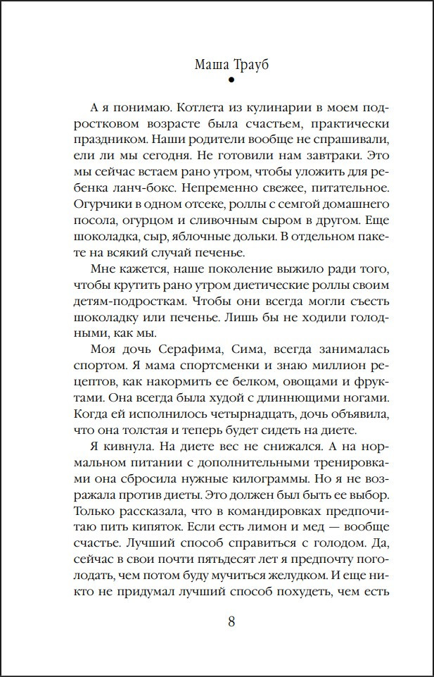 ��������� � ���������! ���������� �� ����������