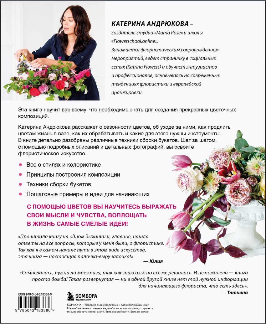 ��������� ����������: ������ ����� ����������� �������� (����� ����������)