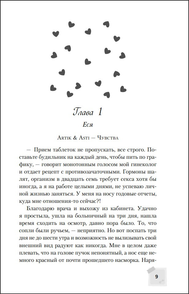 ������� �����: �� ������� ��� �����