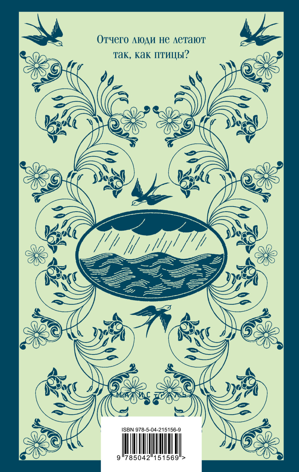 ����� (����� ����������. ������� �����)