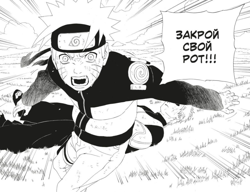  Naruto :   !!!  11