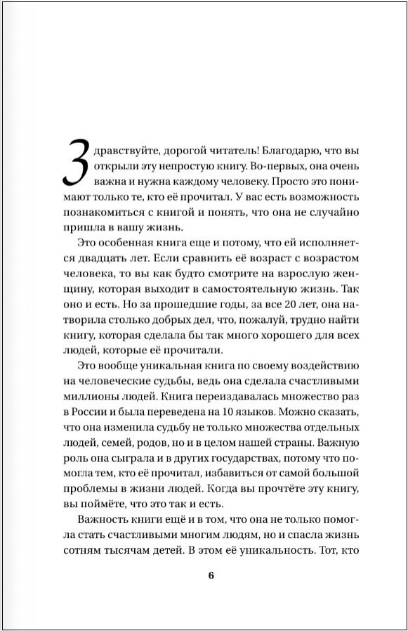 ����������� ������. ��������� �������