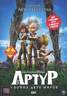 ����� � ����� ���� ����� (+��������������� � �������) (2�DVD)