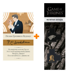     ;   ; , !;     .. +  Game Of Thrones    