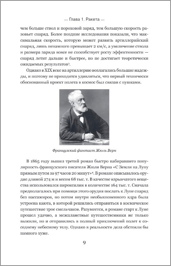 108 ,  :    . 3- 