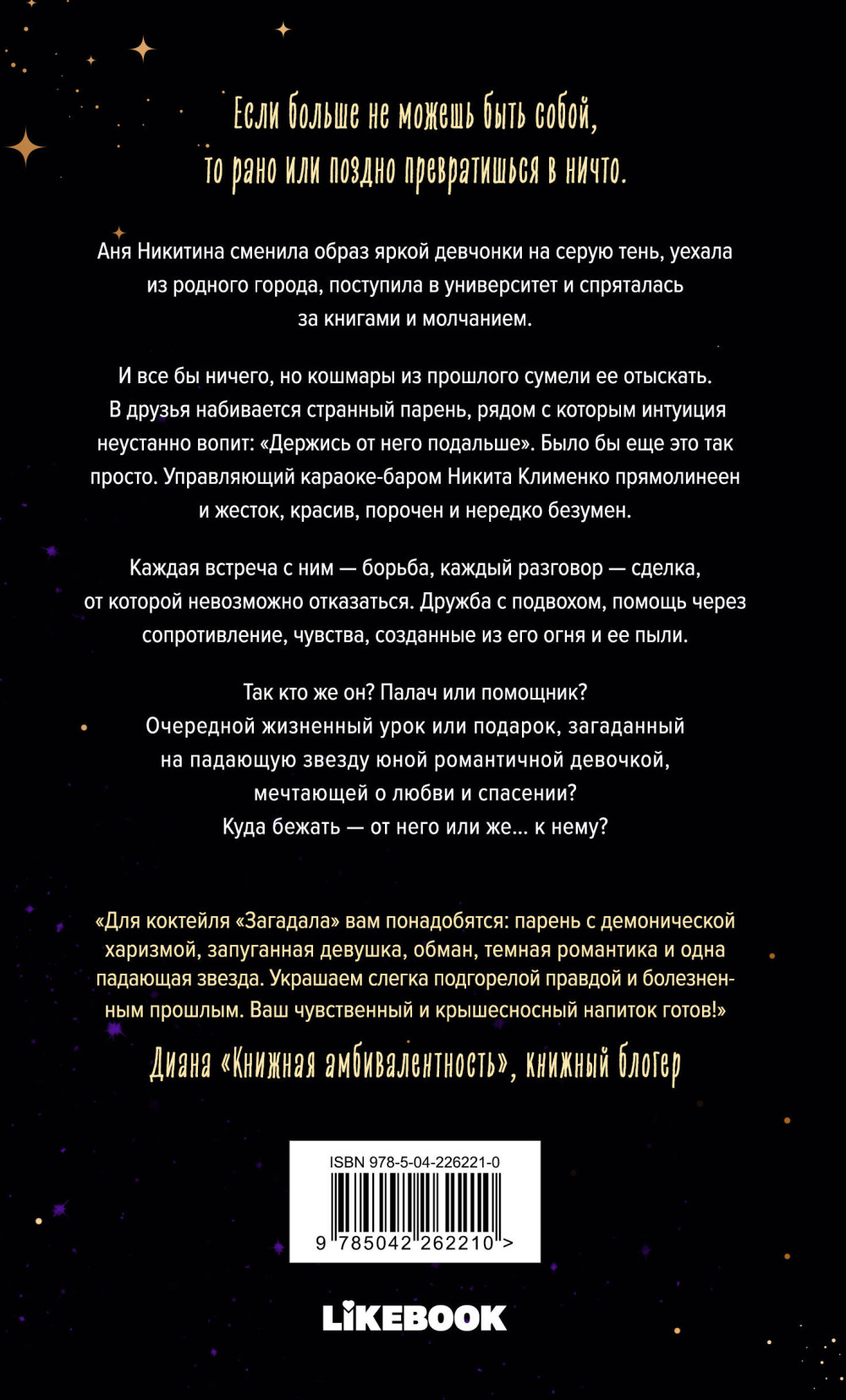 ��������: � �� ���� �� ��������. ����� 1