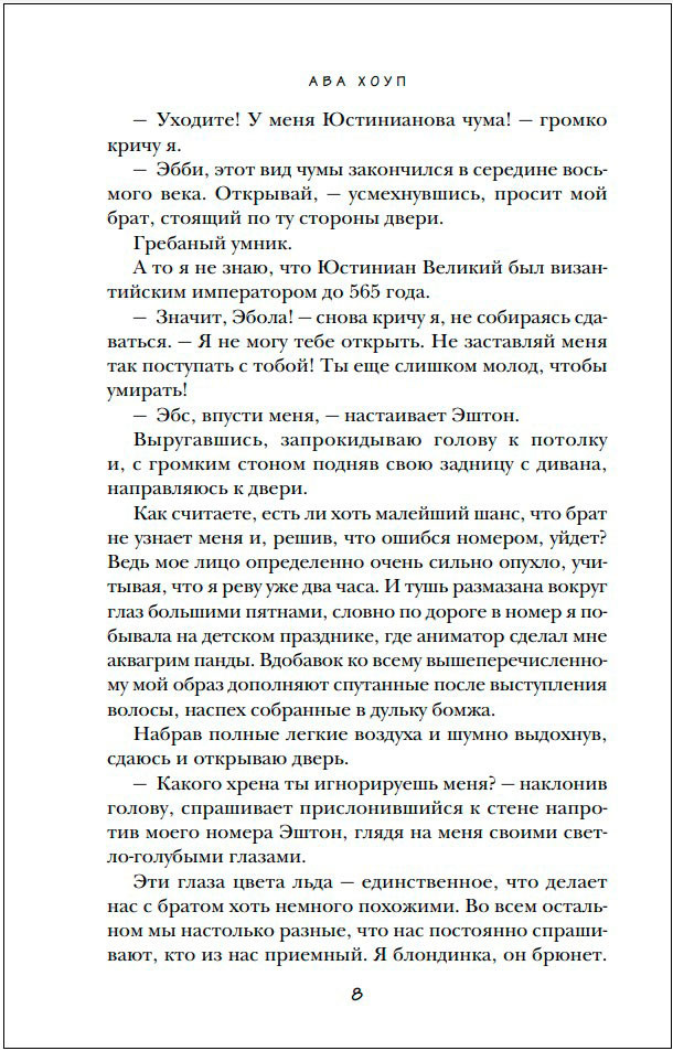 ����: ��������. ����� 1