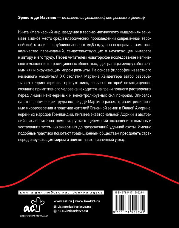 ���������� ���: �������� � ������� ����������� ��������