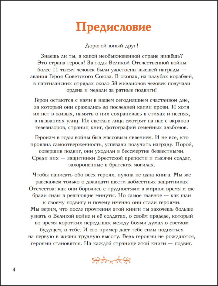 ����� ������� ������������� �����